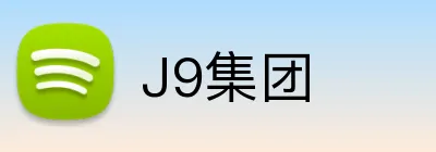 J9集团 Logo