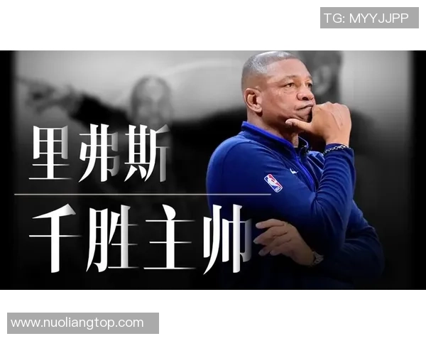 雄鹿更衣室风波不断里弗斯去留悬而未决下周将有定论